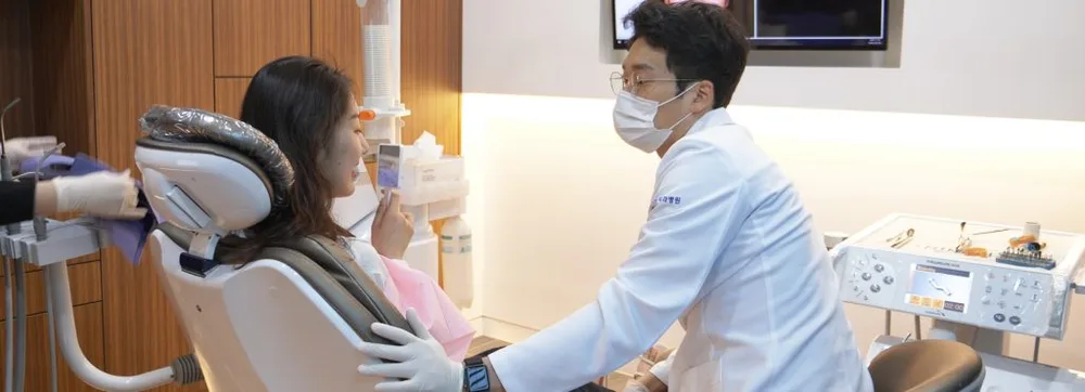 Teeth Whitening in Korea