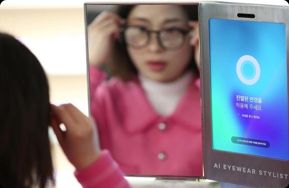 AI Mirror